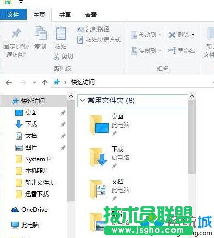 Win10下谷歌瀏覽器升級(jí)失敗提示錯(cuò)誤0x00000的解決步驟1