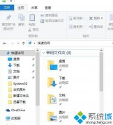 Win10下谷歌瀏覽器升級失敗提示錯誤0x00000怎么辦