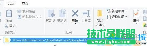 Win10下谷歌瀏覽器升級(jí)失敗提示錯(cuò)誤0x00000的解決步驟2