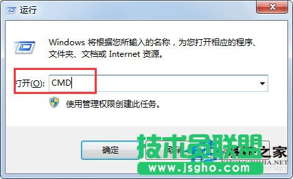 Win7系統(tǒng)格式化U盤彈出提示“windows無法完成格式化”如何解決？