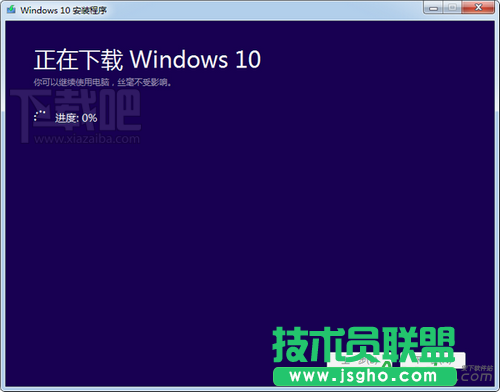 微軟官方Win7/Win8升級(jí)Win10下載器使用教程