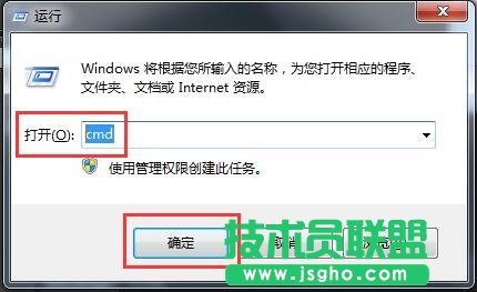 Win7提示系統(tǒng)資源不足無法完成請求服務(wù)的解決方法