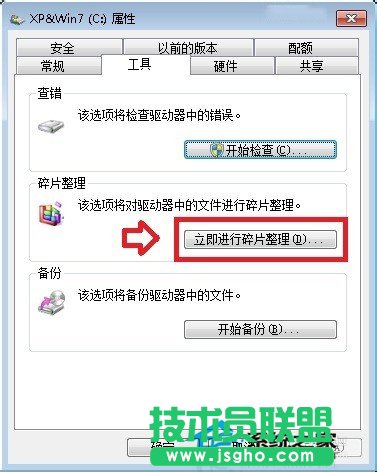 Win7提示系統(tǒng)資源不足無法完成請求服務(wù)的解決方法