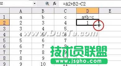 在WPS表格中快速復(fù)制公式  三聯(lián)