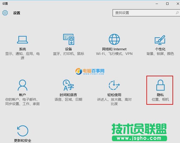 Win10怎么關(guān)閉隱藏并刪除小娜 Win10關(guān)閉隱藏并刪除小娜教程