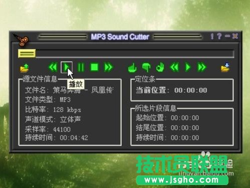 怎么使用MP3cutter制作手機(jī)鈴聲