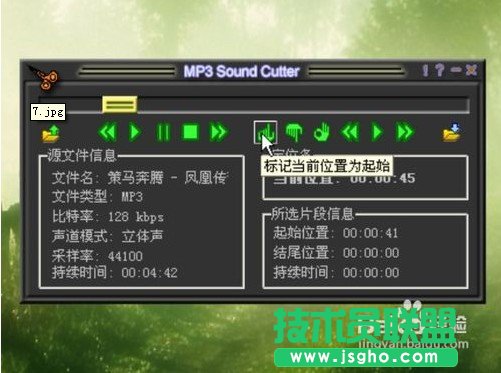 怎么使用MP3cutter制作手機(jī)鈴聲