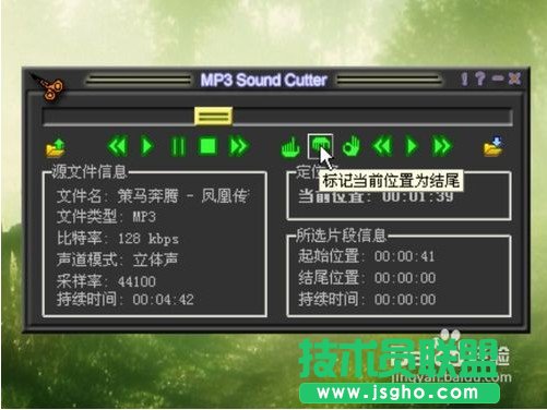 怎么使用MP3cutter制作手機(jī)鈴聲