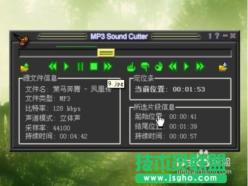 怎么使用MP3cutter制作手機(jī)鈴聲