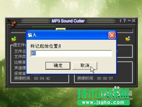 怎么使用MP3cutter制作手機(jī)鈴聲