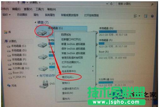 Win7進(jìn)不了系統(tǒng)提示A disk read error occurred如何解決？