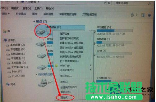 Win7進(jìn)不了系統(tǒng)提示A disk read error occurred如何解決？