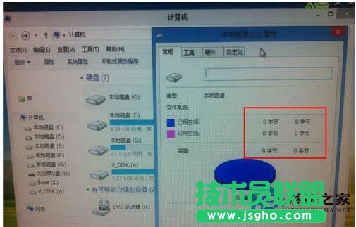 Win7進(jìn)不了系統(tǒng)提示A disk read error occurred如何解決？