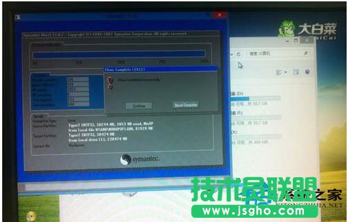 Win7進(jìn)不了系統(tǒng)提示A disk read error occurred如何解決？