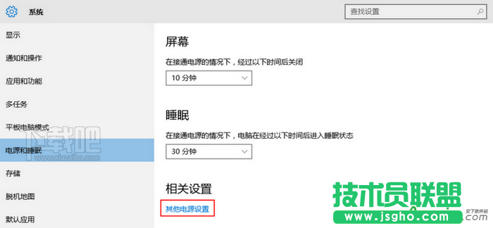 Win10快速啟動怎么設(shè)置,win10快速開關(guān)機設(shè)置,win10快速啟動,win10快速開關(guān)機,win10