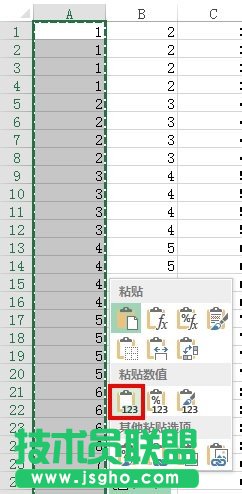 EXCEL2013表格數(shù)據(jù)怎么將多列合并成一列?