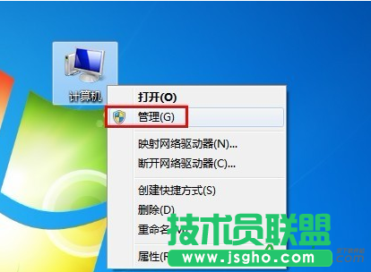 Win7系統(tǒng)開機后自動寬帶連接怎么設(shè)置 三聯(lián)