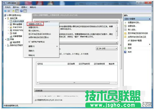 開機后自動寬帶連接,Win7自動寬帶連接,寬帶連接