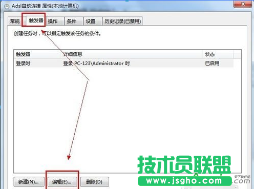 開機后自動寬帶連接,Win7自動寬帶連接,寬帶連接