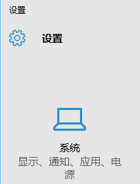 windows10如何卸載軟件,win10卸載軟件方法,win10怎么卸軟件,win10刪除軟件,windows10卸載軟件,win10