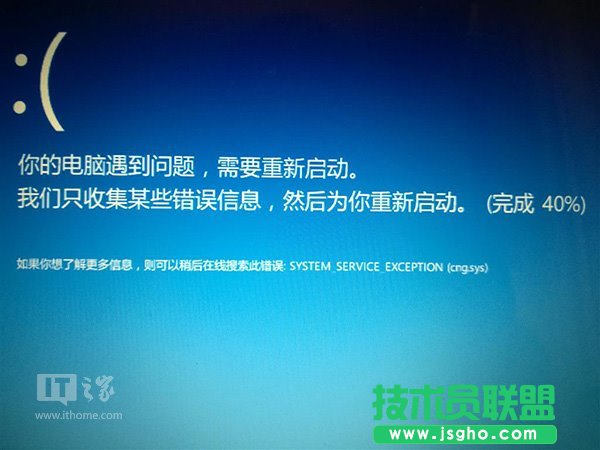 Win10出現(xiàn)藍屏錯誤0x0000003B怎么解決 三聯(lián)