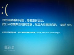 Win10出現(xiàn)藍屏錯誤0x0000003B怎么解決