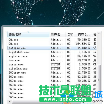 win7任務(wù)管理顯示不全標(biāo)題欄、菜單欄都不見了怎么辦