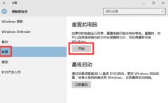 怎么一招解決win10出現(xiàn)的各種bug