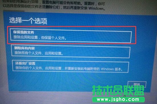 win10,win10bug,win10教程,win10重置