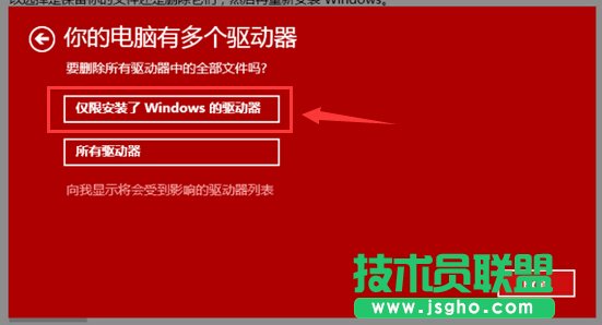 win10,win10bug,win10教程,win10重置