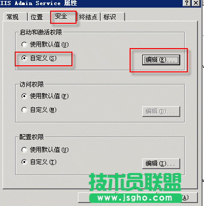 解決應(yīng)用程序池被自動禁用的一種方法