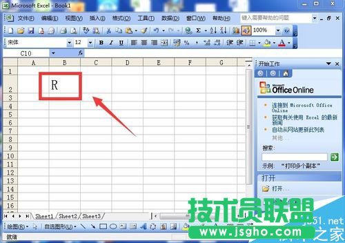 excel表格如何輸入制作打鉤方塊