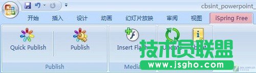 絕對實用將PPT文檔轉換成Flash/HTML