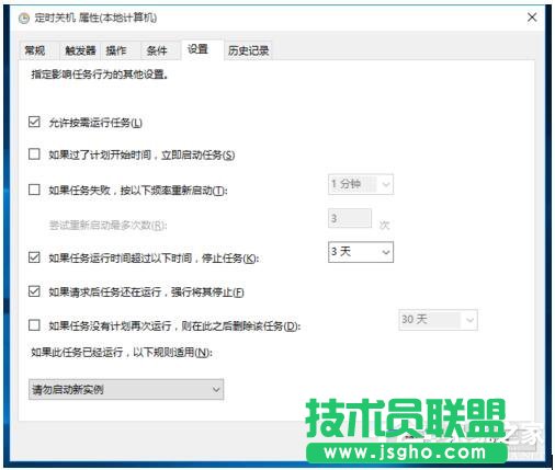 Win10如何設(shè)置定時(shí)開關(guān)機(jī)休眠喚醒？設(shè)置定時(shí)開關(guān)機(jī)休眠喚醒的方法