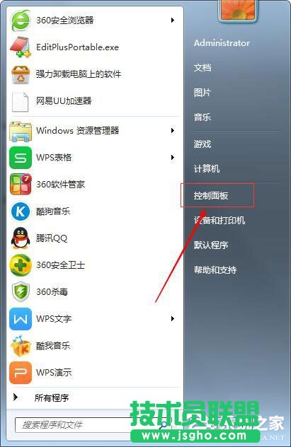 Win7鼠標(biāo)設(shè)置在哪里？ 三聯(lián)