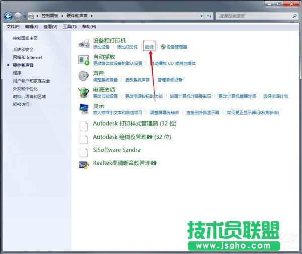 Win7鼠標(biāo)設(shè)置在哪里？Win7如何設(shè)置鼠標(biāo)