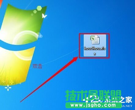 Win7系統(tǒng)提示“配色方案已更改為Windows7 Basic”如何解決？