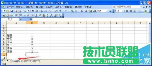 excel表中數(shù)據(jù)跨工作表引用的方法