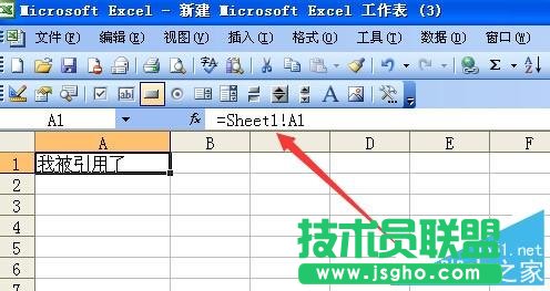 excel表中數(shù)據(jù)跨工作表引用的方法