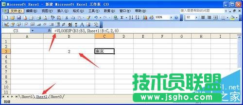 excel表中數(shù)據(jù)跨工作表引用的方法