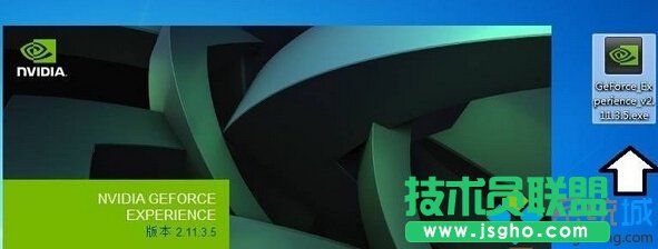 Win10系統(tǒng)更新顯卡控制面板的步驟2