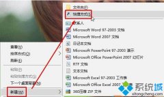 win10系統(tǒng)下如何查看所有設(shè)置