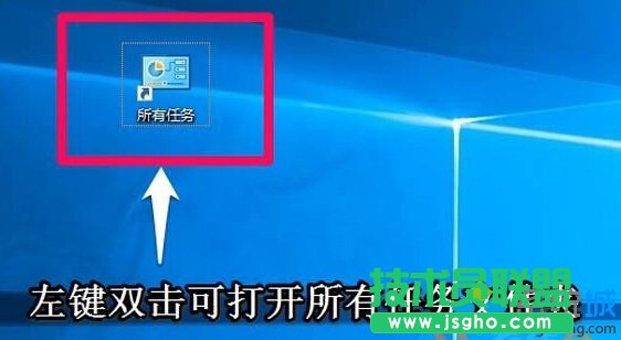 win10系統(tǒng)查看所有設(shè)置的步驟4