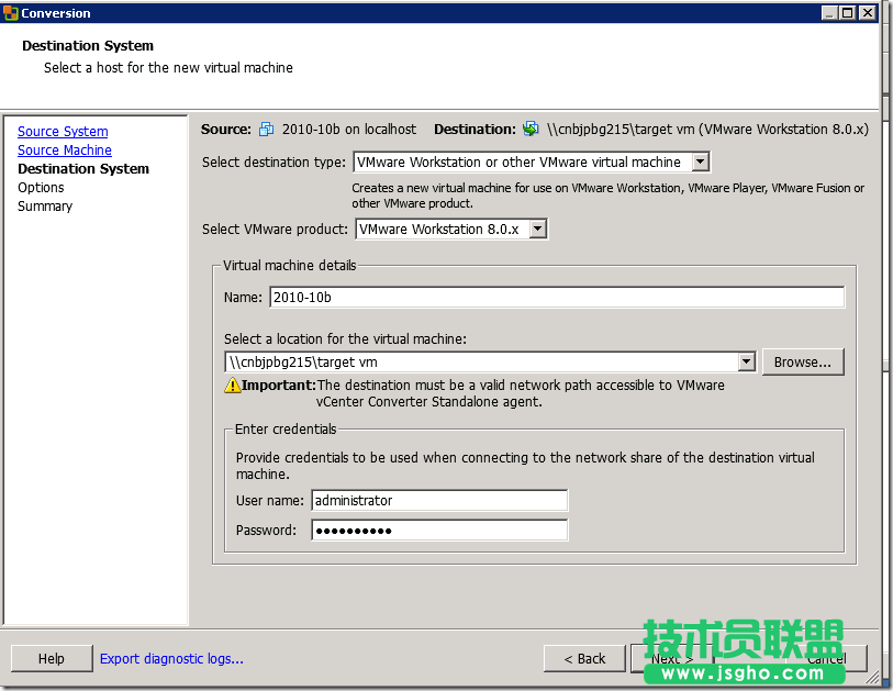 hyper-v虛擬機(jī)轉(zhuǎn)換成vmware虛擬機(jī)的方法