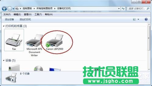 Win7打印機(jī)安裝失敗如何解決？ 三聯(lián)