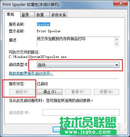 Win7打印機(jī)安裝失敗如何解決？Win7安裝打印機(jī)驅(qū)動的方法