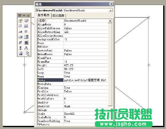 Powerpoint中插入FLV視頻方法匯總