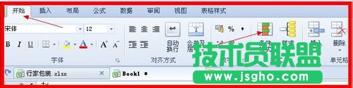 WPS表格怎么快速查找相同內容并設置格式