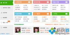 windows10系統(tǒng)出現(xiàn)win32kfull錯誤藍(lán)屏的解決方案