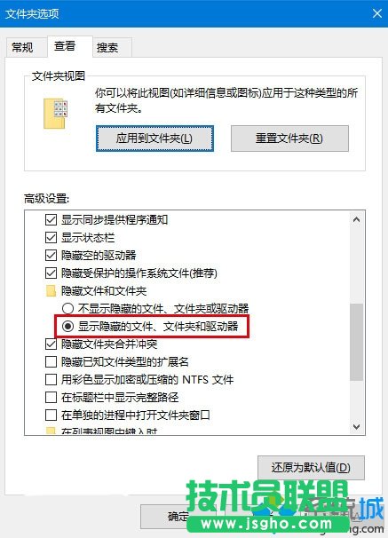 Windows10 Cortana搜索結(jié)果顯示緩慢的解決步驟1